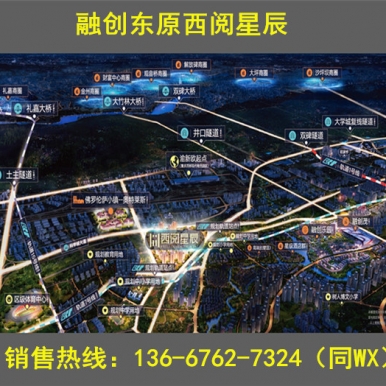 咖啡——融创东原西阅星辰——欢迎您！！官方网站