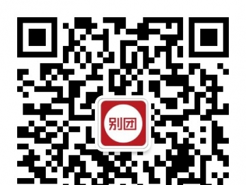 努团旅行——努团（www.nutuan.com）别具匠心的团购平台