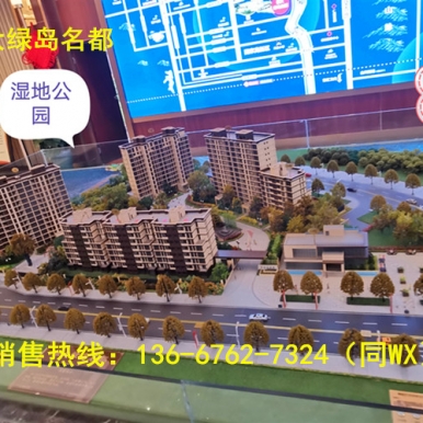 【咖啡璧山桓大绿岛名都】-开发商及周边配套详细介绍