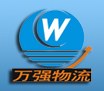 万强物流